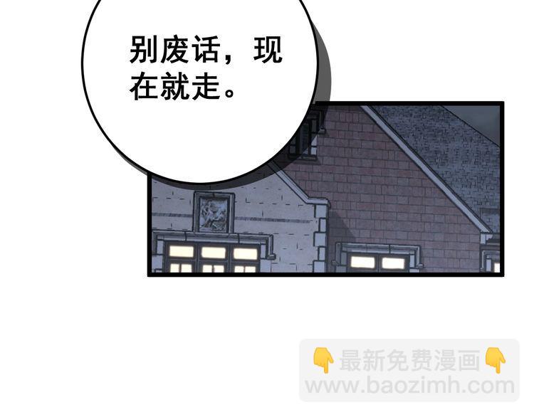 第170话 樱花国18
