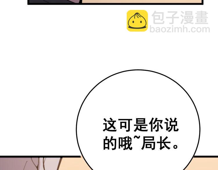 第170话 樱花国65