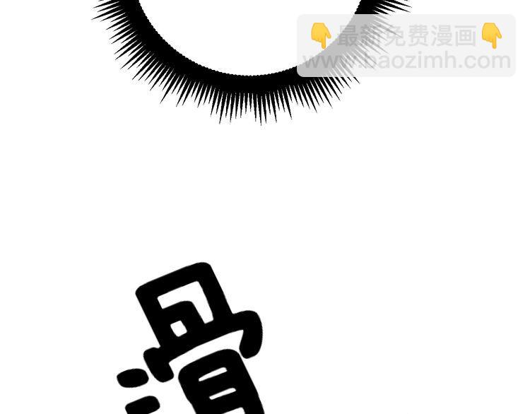 第173话 如同货物14