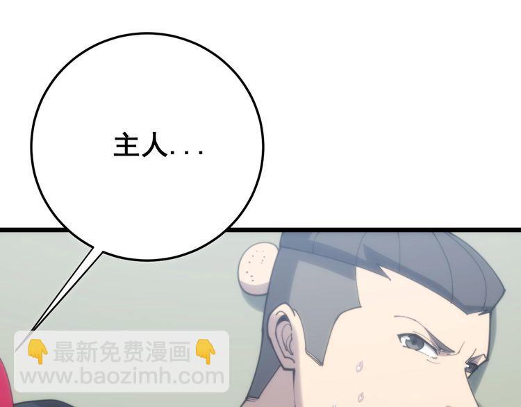 第173话 如同货物153