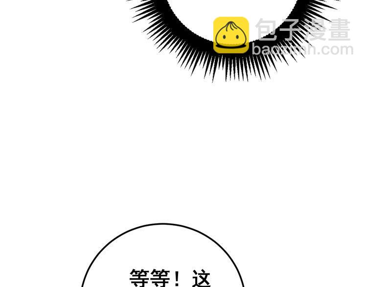 第173话 如同货物155