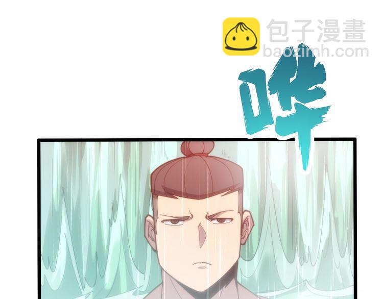 第173话 如同货物21