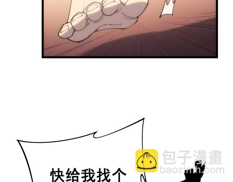 第173话 如同货物42