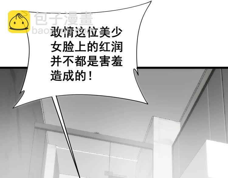 第173话 如同货物51
