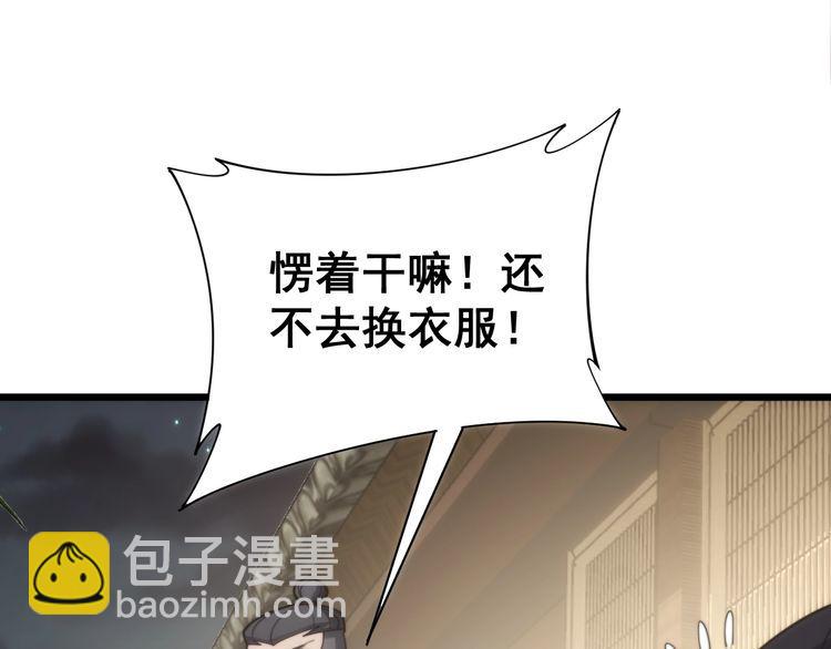 第173话 如同货物80
