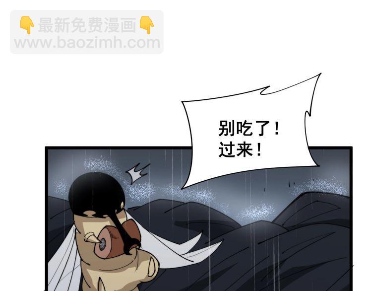 第178话  一群老鼠146