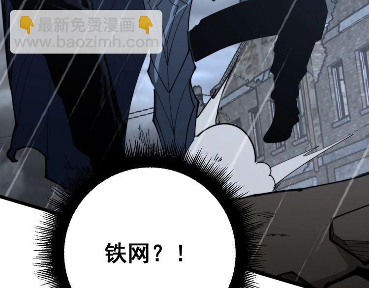 第178话  一群老鼠42