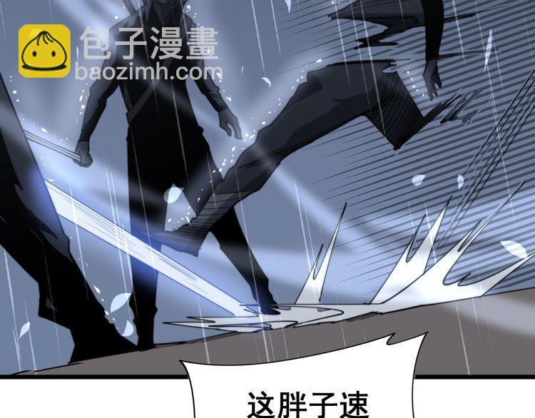 第178话  一群老鼠88