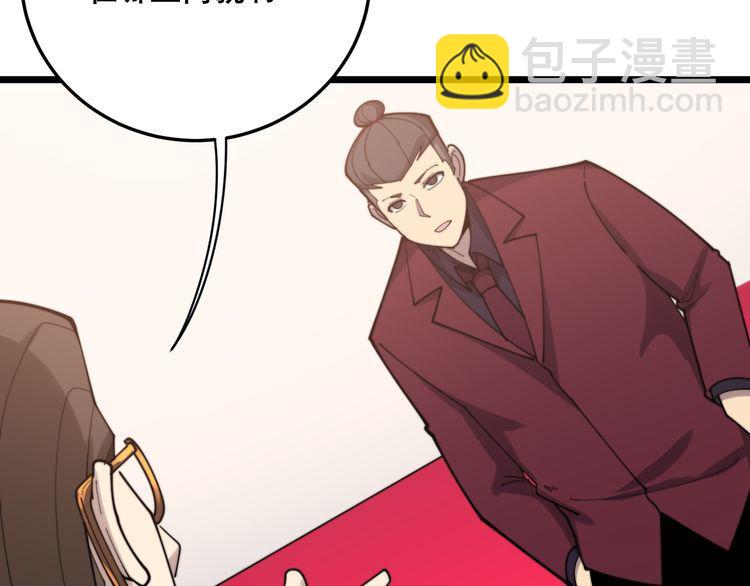第194话 我的蓝朋友101
