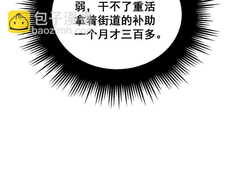 第211话 兵王100