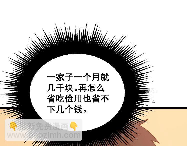 第211话 兵王105