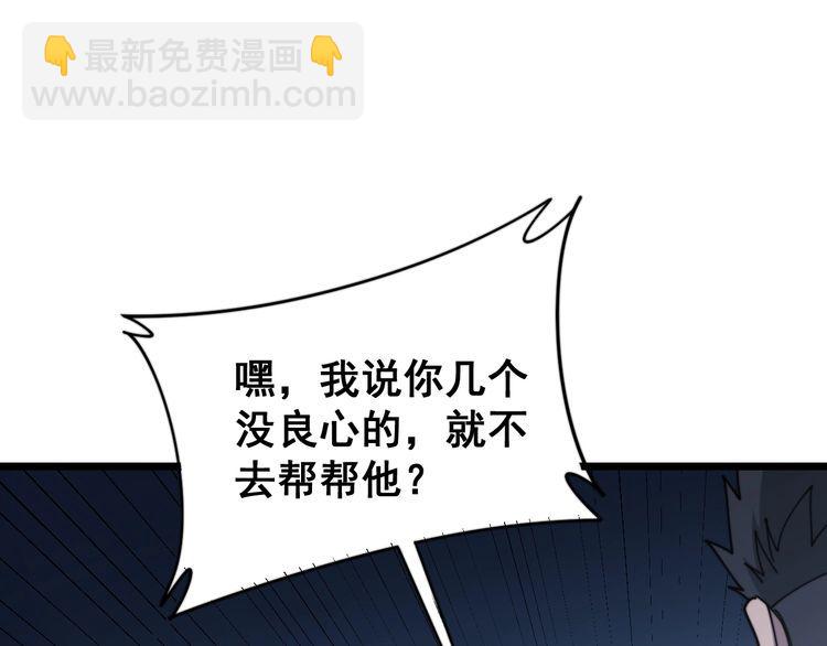第211话 兵王109