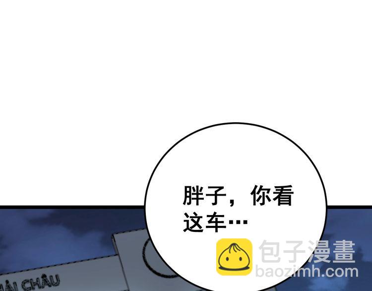 第211话 兵王11