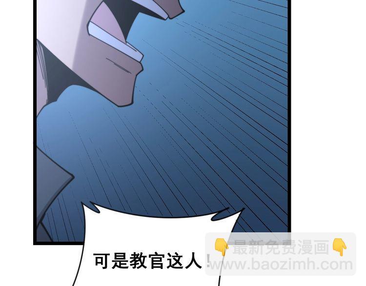 第211话 兵王113