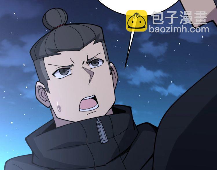 第211话 兵王119