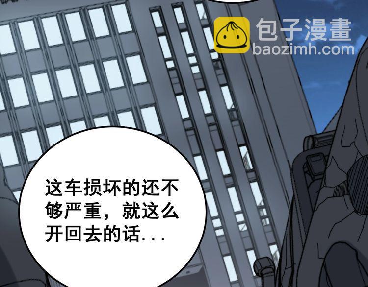 第211话 兵王12
