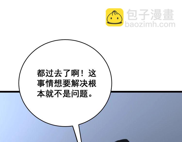 第211话 兵王121