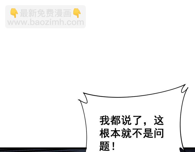 第211话 兵王124