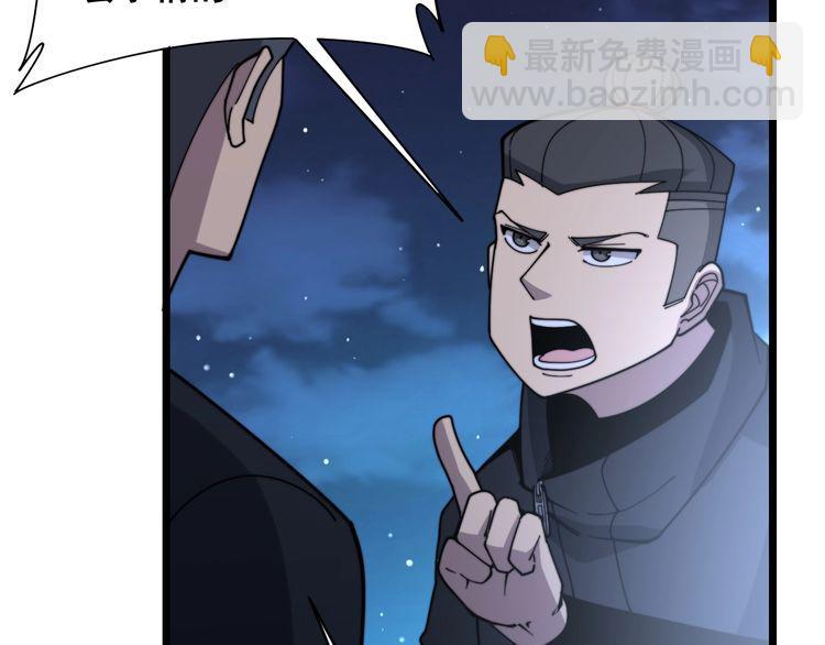 第211话 兵王127