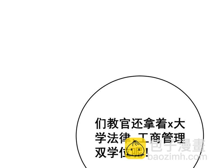 第211话 兵王130
