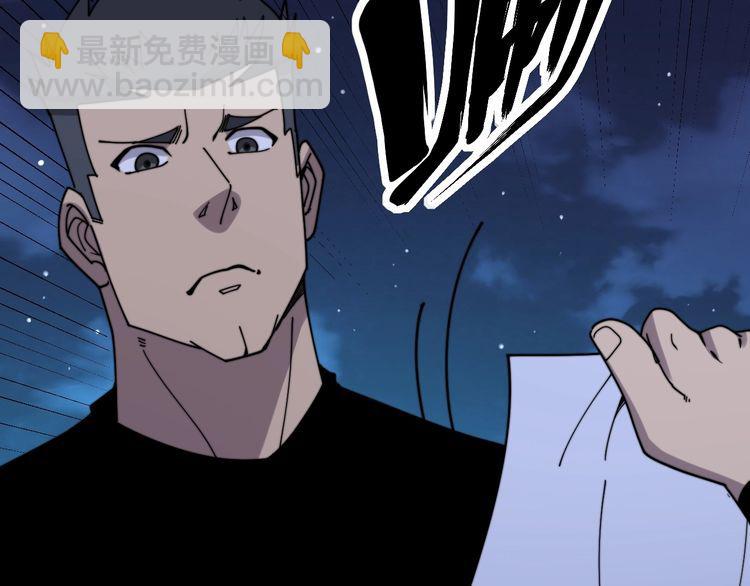 第211话 兵王134
