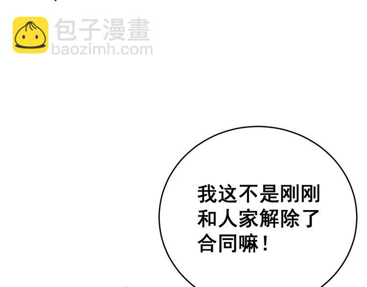 第211话 兵王136