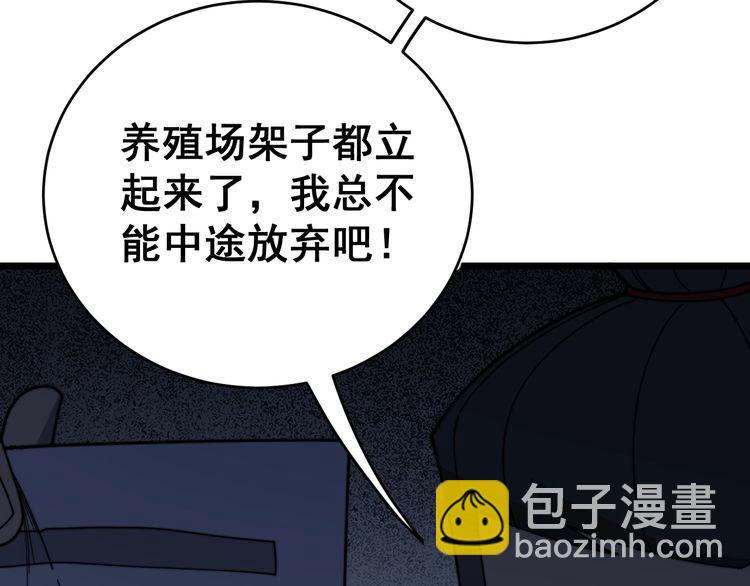 第211话 兵王137