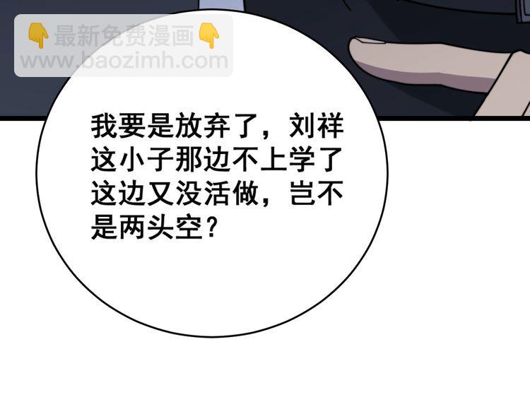 第211话 兵王139