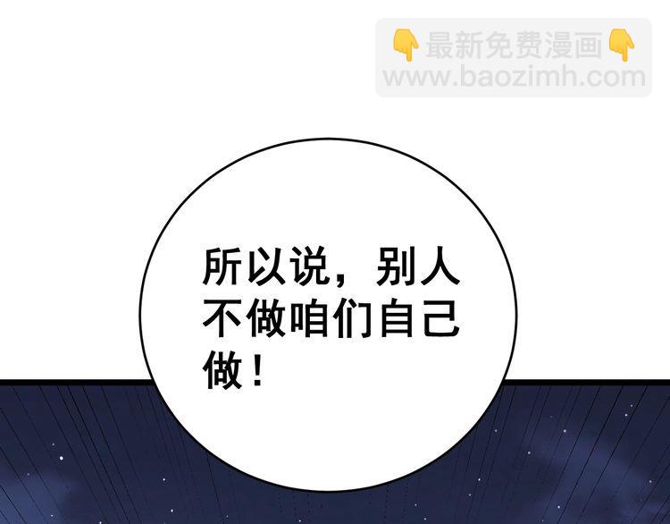 第211话 兵王141