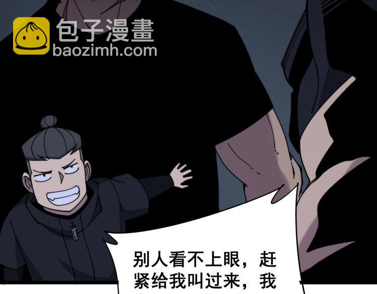 第211话 兵王146