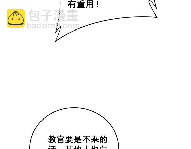 第211话 兵王147