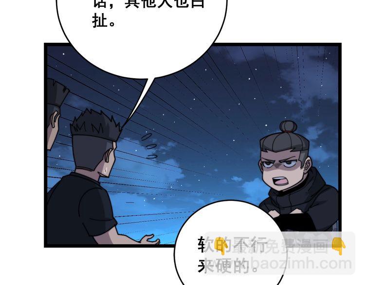 第211话 兵王148