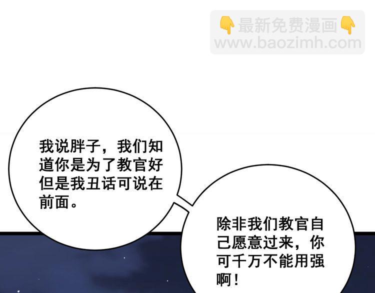 第211话 兵王152