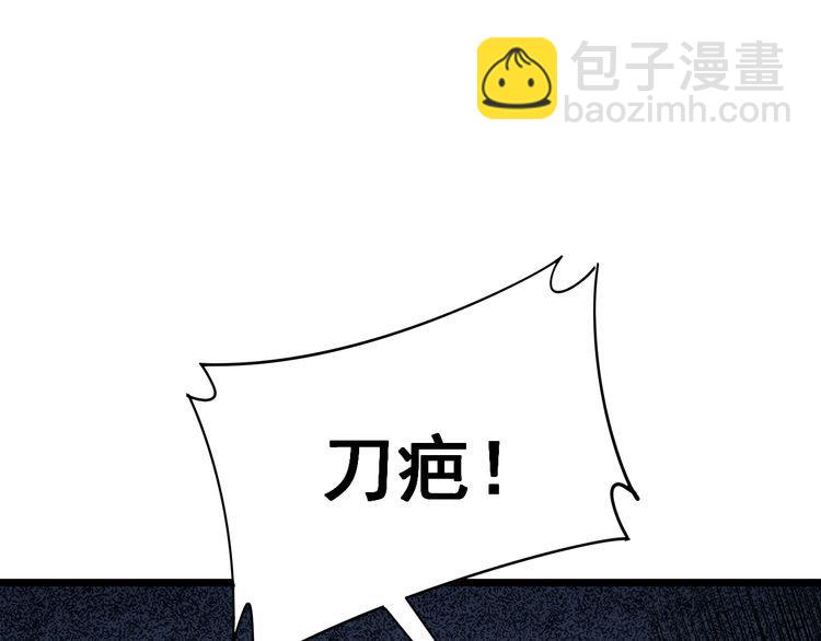 第211话 兵王157