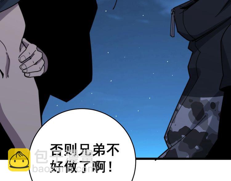 第211话 兵王158