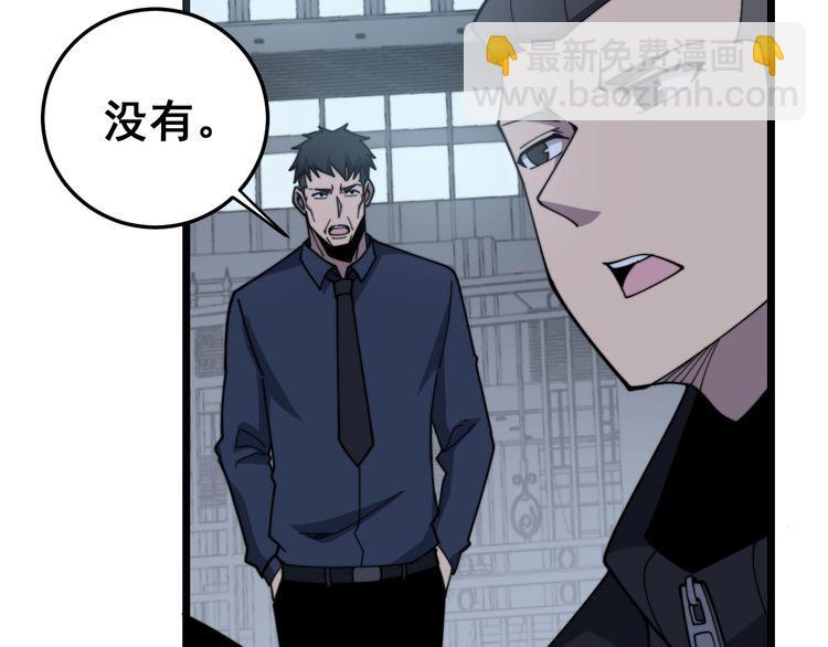第211话 兵王16
