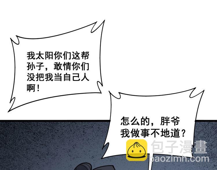 第211话 兵王164