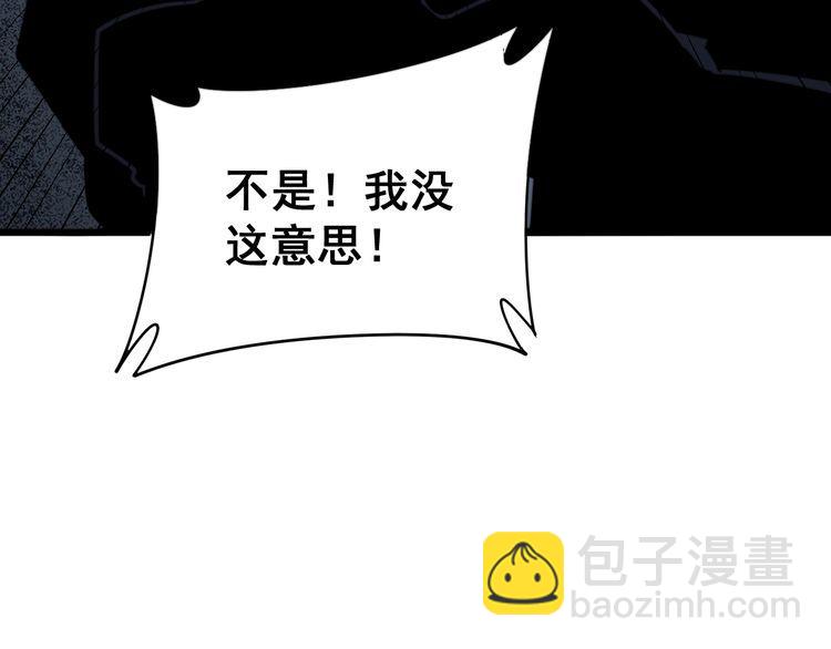 第211话 兵王166