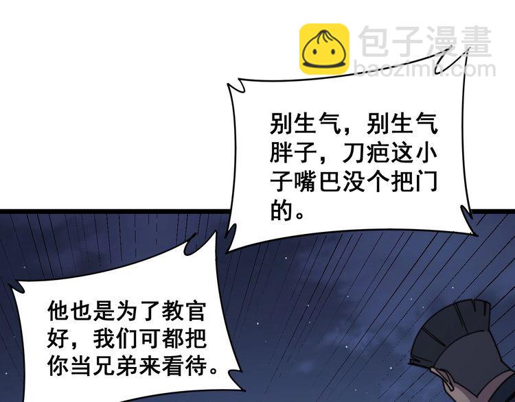 第211话 兵王167