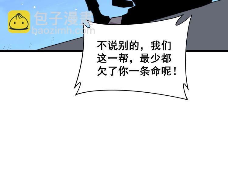第211话 兵王169