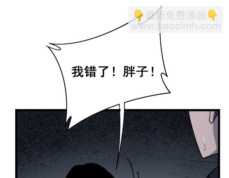 第211话 兵王170