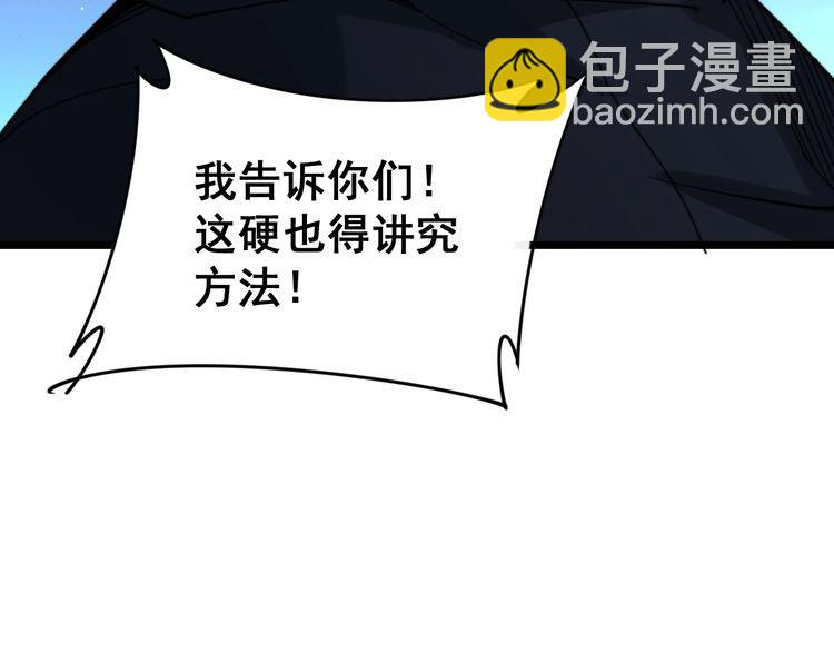 第211话 兵王174
