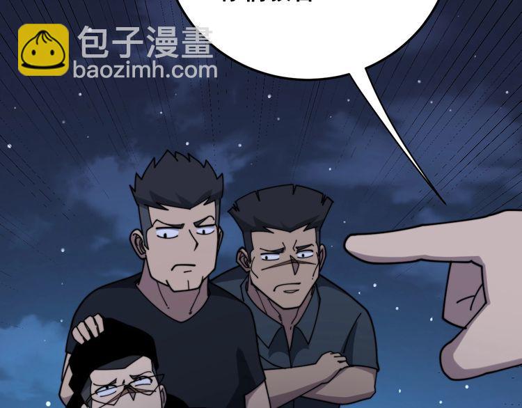 第211话 兵王176