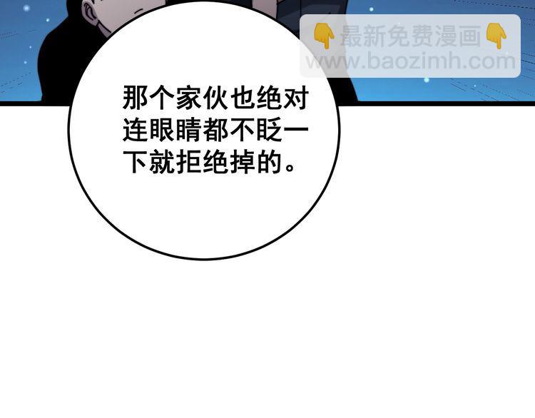 第211话 兵王177
