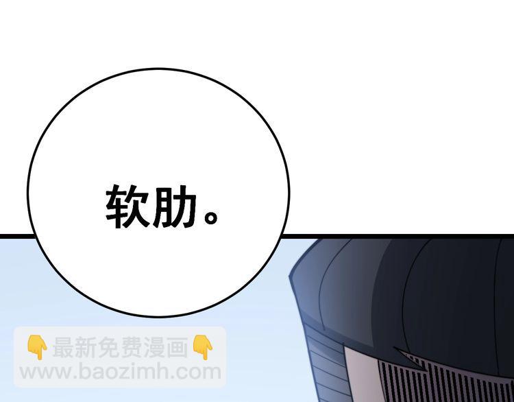 第211话 兵王178