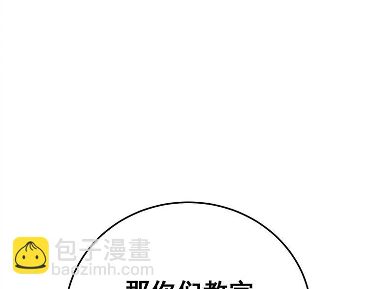 第211话 兵王181