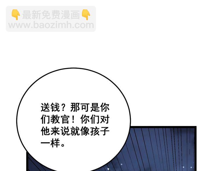 第211话 兵王189