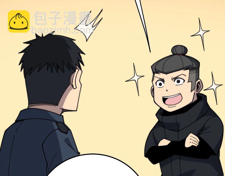 第211话 兵王19