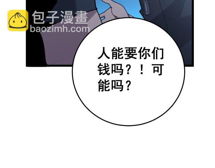 第211话 兵王191
