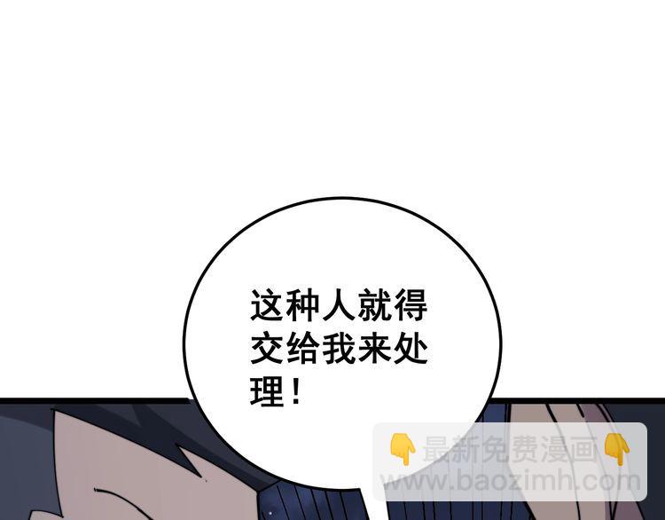 第211话 兵王192
